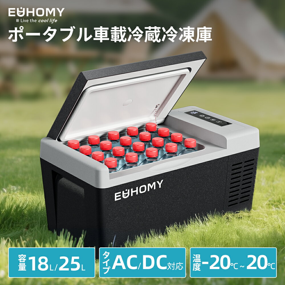 楽天市場】冷蔵庫 3wayの通販