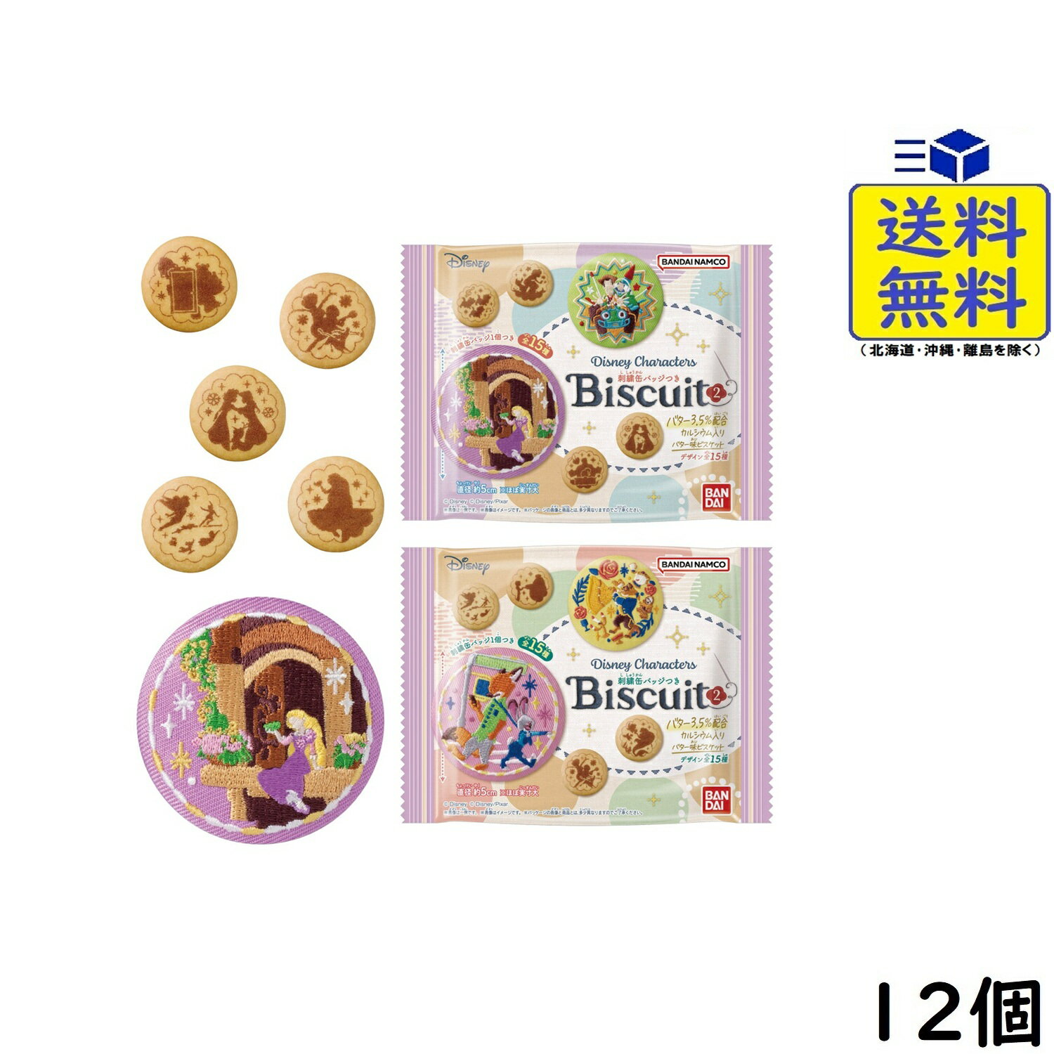 楽天市場】Disney Characters 刺繍缶バッジビスケット2の通販