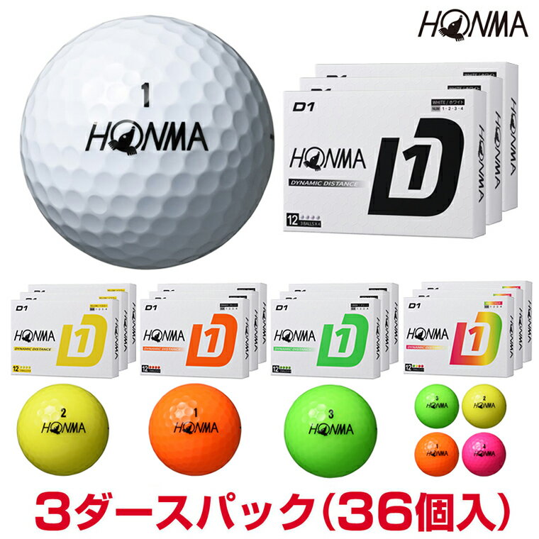 楽天市場】ゴルフボール まとめ買い（ゴルフ｜スポーツ・アウトドア