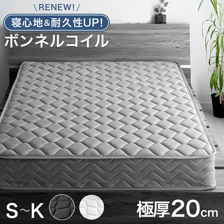 楽天市場】マットレス クイーン 20cmの通販
