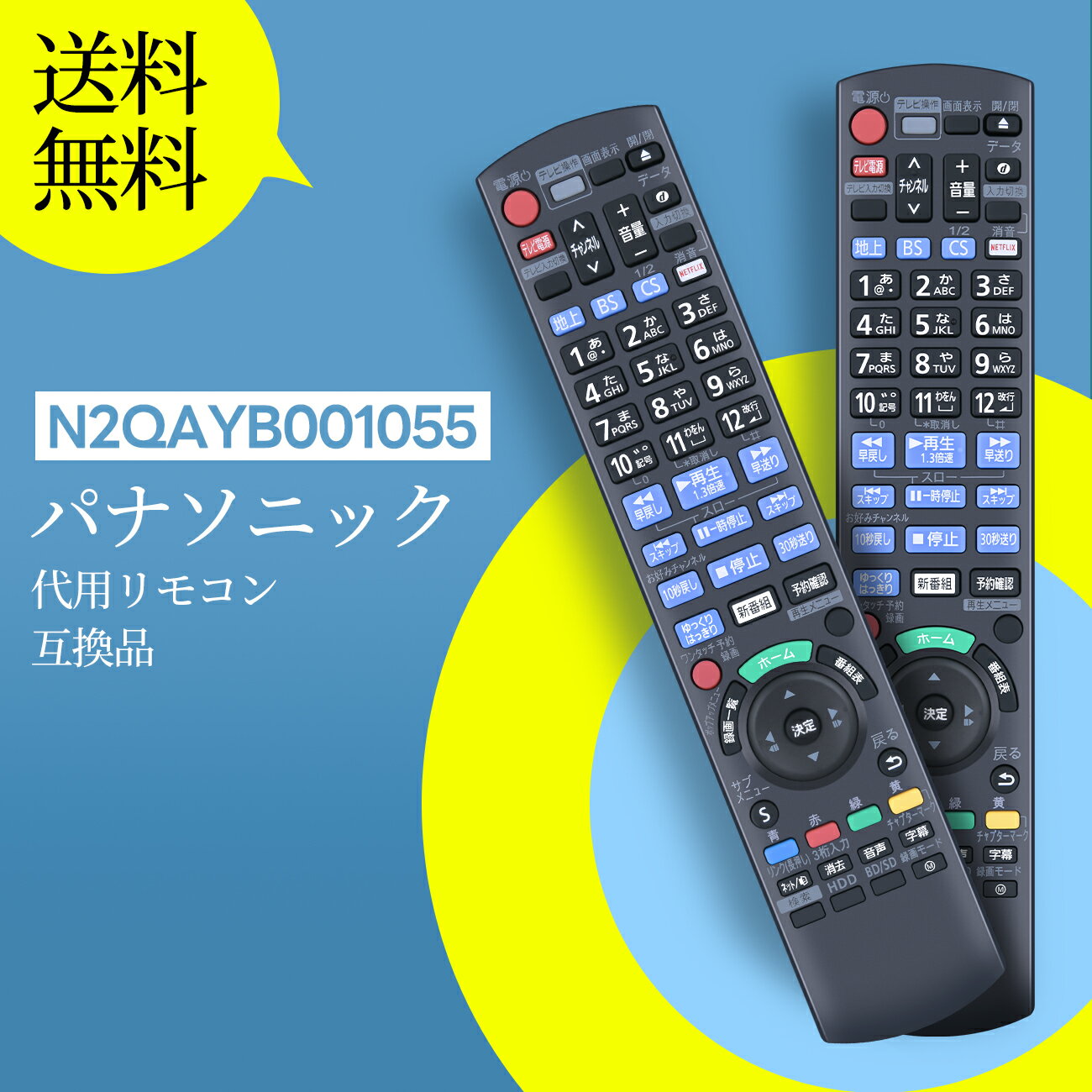 楽天市場】dmr－brz1010 ブルーレイディーガの通販