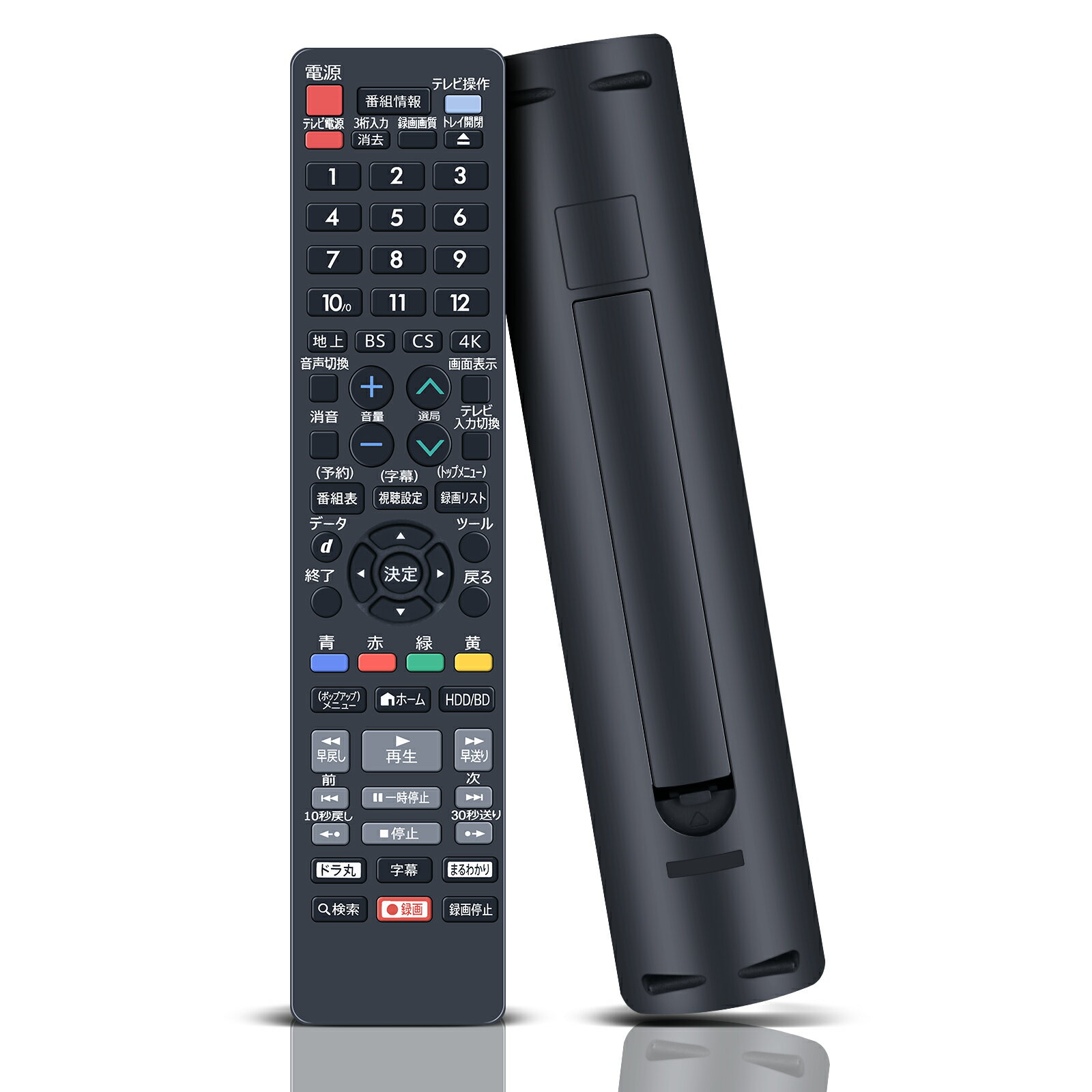 楽天市場】シャープ aquos ブルーレイ bd－nw1000（リモコン
