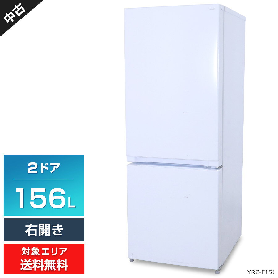 楽天市場】ヤマダ電機 冷蔵庫（高さ（cm）120 ～ 129.9）（冷蔵庫