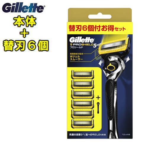 楽天市場】ジレット フュージョン5＋1 ホルダー 替刃6個付(の通販
