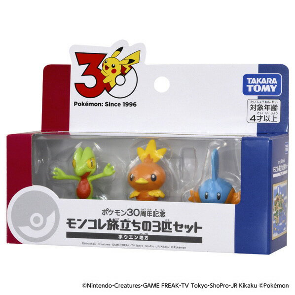 楽天市場】ポケモン モンコレ セット（おもちゃ）の通販
