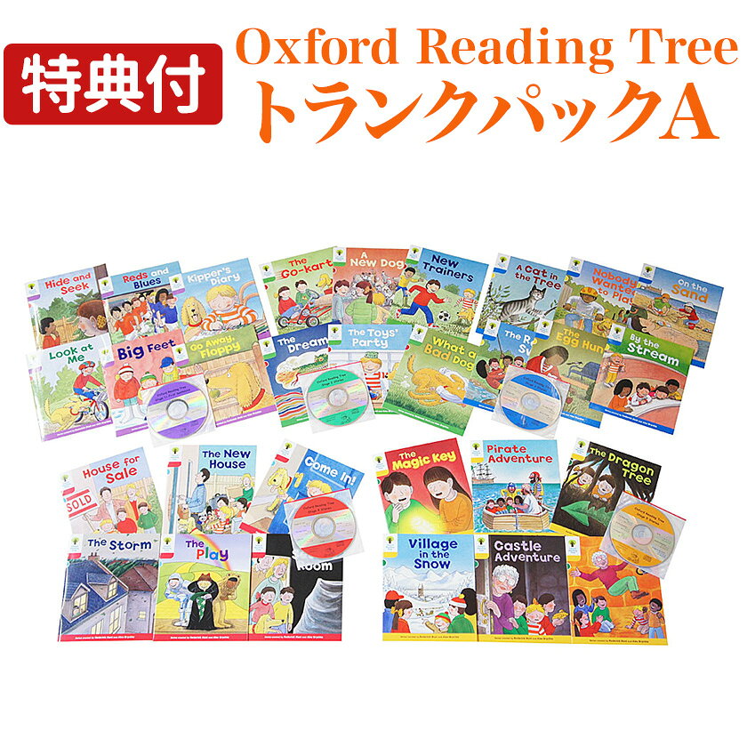 楽天市場】Oxford Reading Tree Special Packs ORT Trunk Pack A
