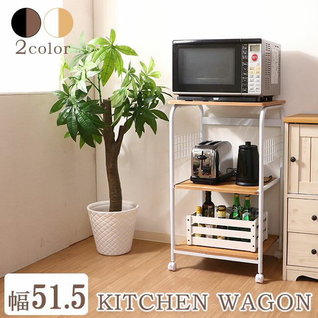 楽天市場】電気ポット（キッチンワゴン｜キッチン収納）：収納家具