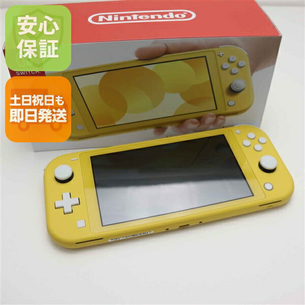 楽天市場】ニンテンドースイッチ ライトイエローの通販