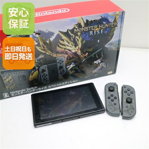 楽天市場】モンハン switch（Nintendo Switch｜テレビゲーム）の通販