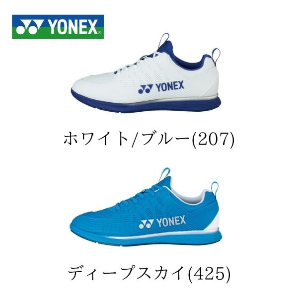 楽天市場】ヨネックス ゴルフ シューズ（ゴルフ｜スポーツ・アウトドア