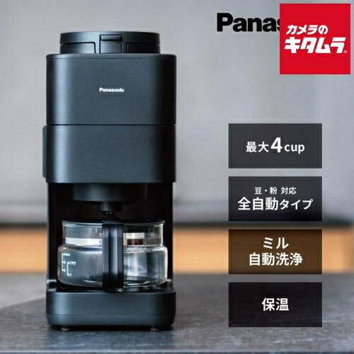楽天市場】コーヒーメーカー パナソニック 全自動 NC-A57-Kの通販