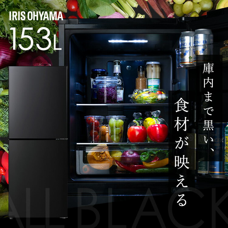 楽天市場】日立 冷蔵庫 ブラックの通販