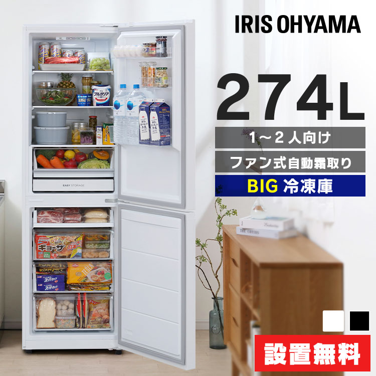 楽天市場】冷蔵庫 大型（定格内容積251 ～ 365.9L）の通販