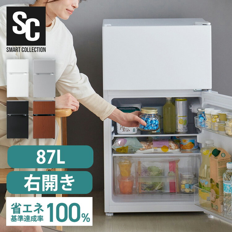 楽天市場】アイリスオーヤマ 冷蔵庫 87lの通販