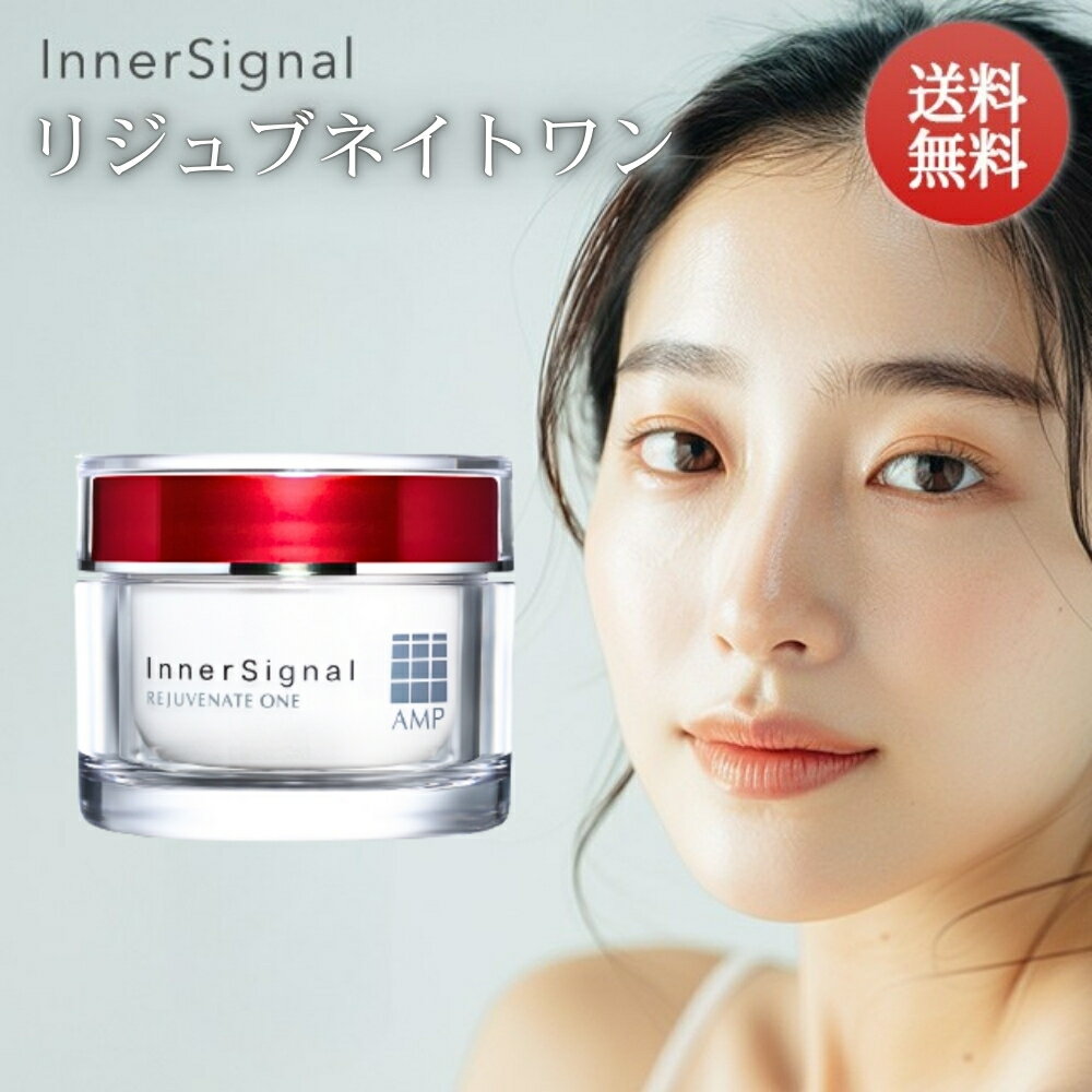 innersignalone.jpg