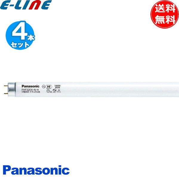 楽天市場】パナソニック hf蛍光灯 32形 ナチュラル色 fhf32exnhの通販