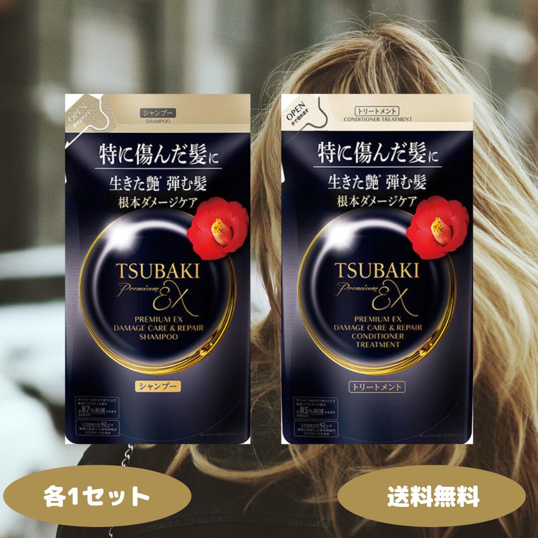 楽天市場】tsubaki シャンプー セットの通販