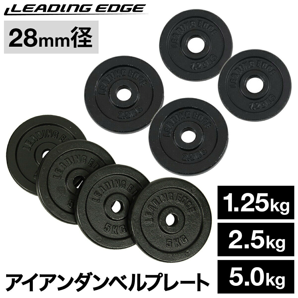 楽天市場】プレート 5kg 4枚の通販