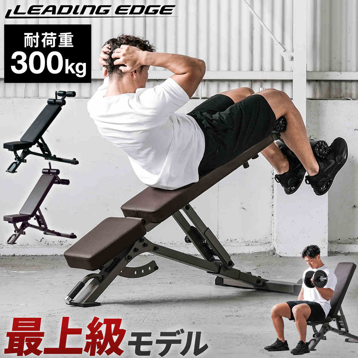 FLYBIRD トレーニングベンチ 筋トレトレーニングベンチ FLYBIRD