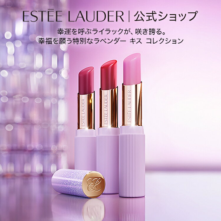 楽天市場】エスティローダー ピュアベージュ（美容・コスメ・香水）の通販