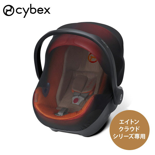 楽天市場】cybex aton mの通販