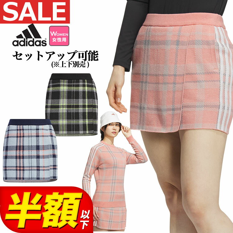 楽天市場】スカート（ブランドアディダス）（レディースウェア｜ウェア