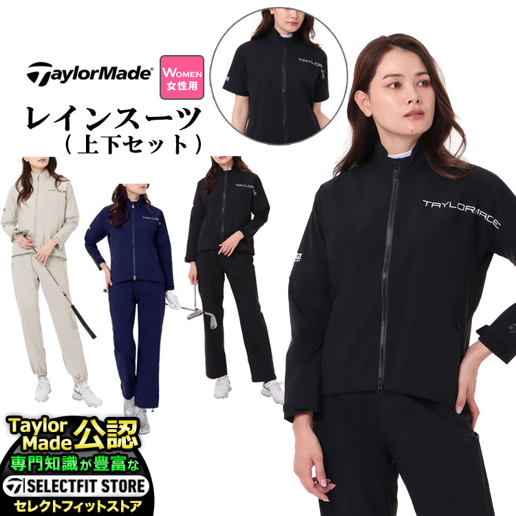 楽天市場】テーラーメイド セット（サイズ（S/M/L）M）（レディース