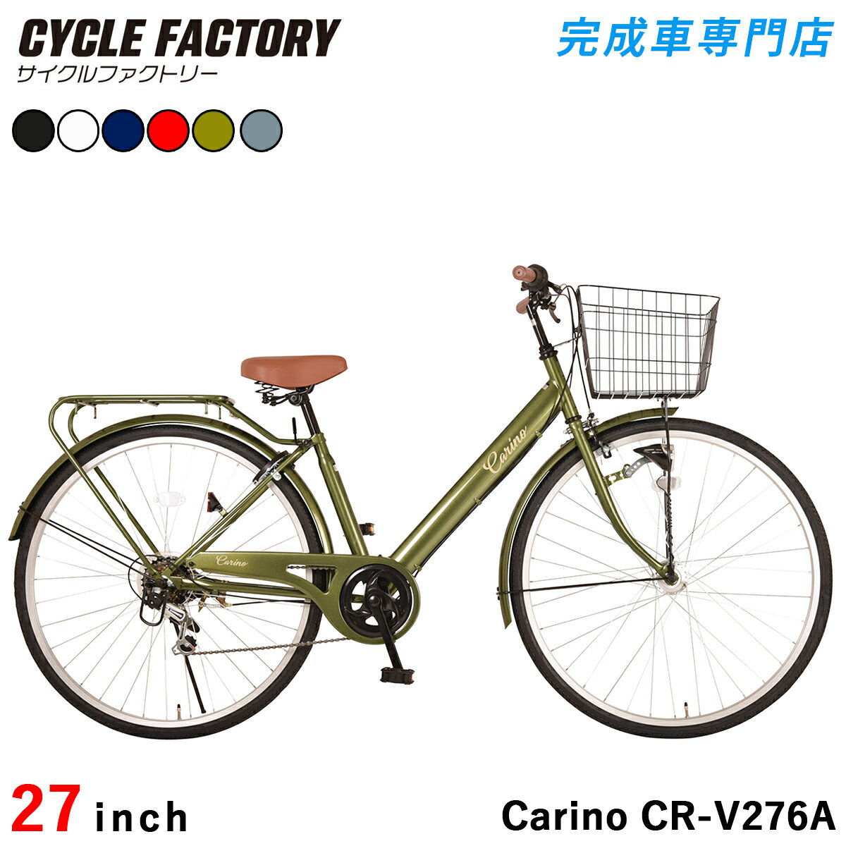cf-cr-v276a_khaki.jpg