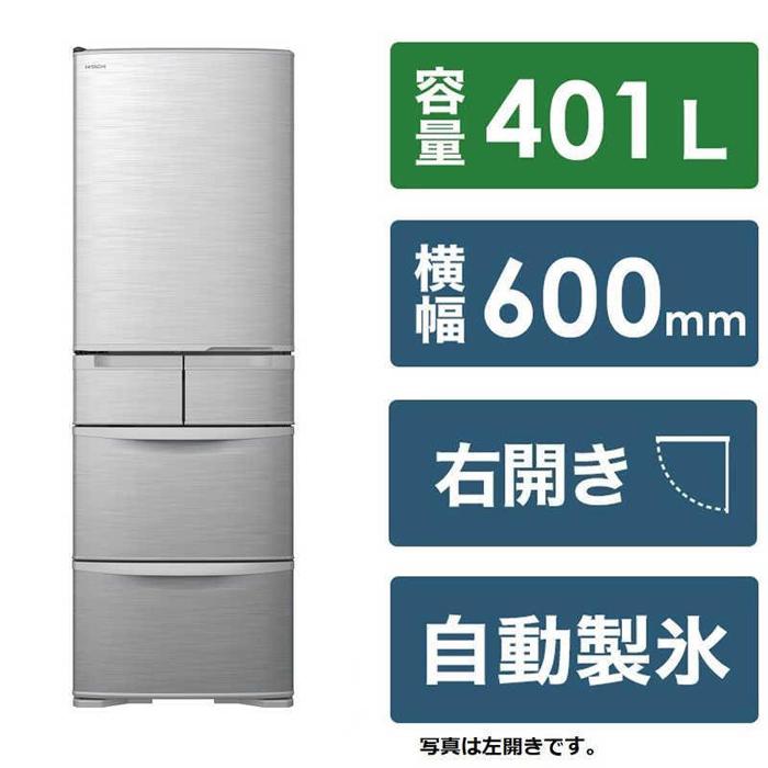 楽天市場】日立 冷蔵庫 401（冷蔵庫・冷凍庫｜キッチン家電）：家電の通販
