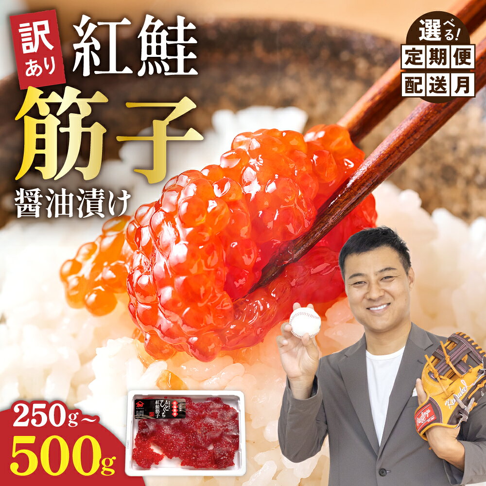 楽天市場】いくら 筋子 値段の通販