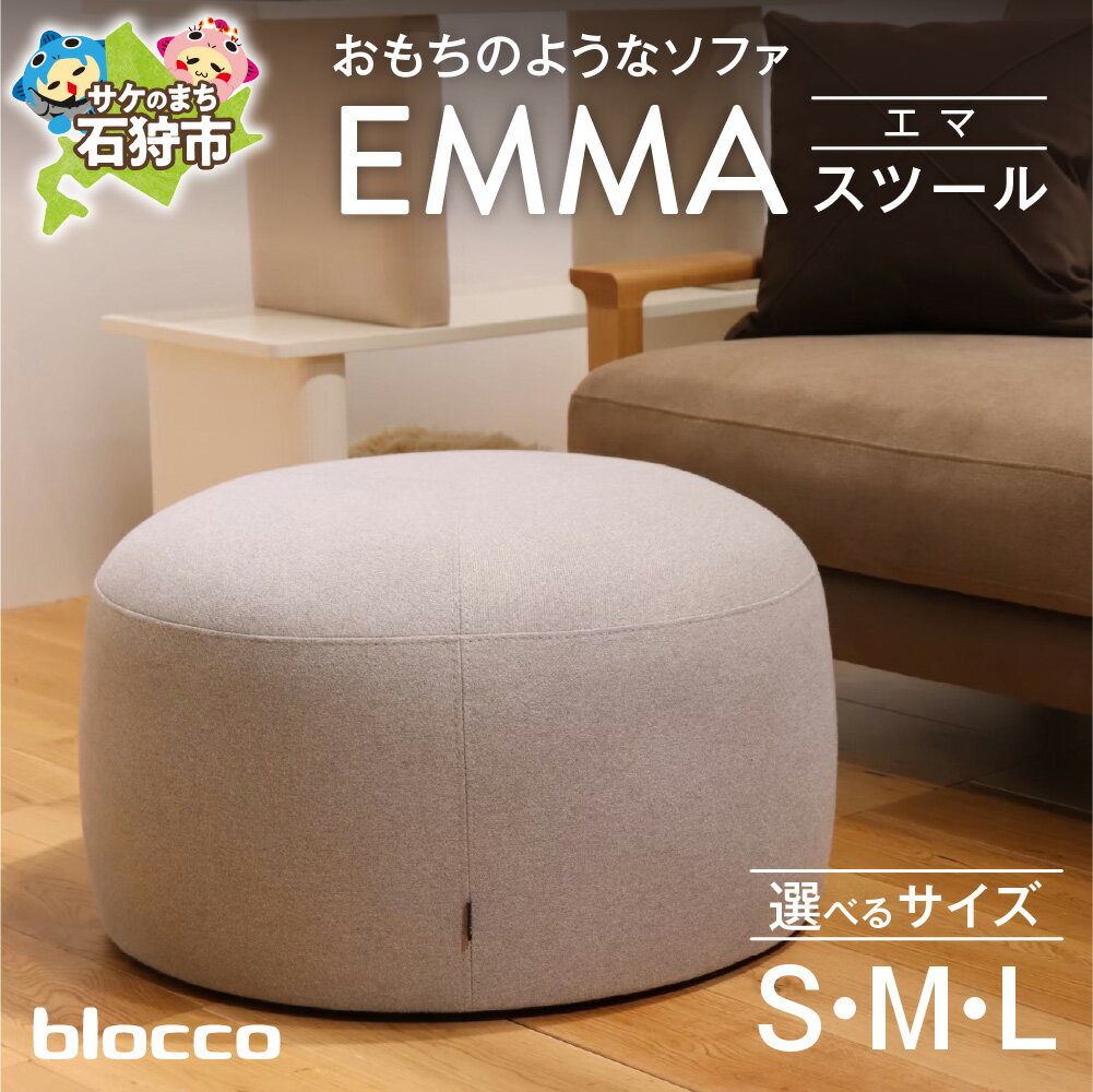 楽天市場】bloccoの通販