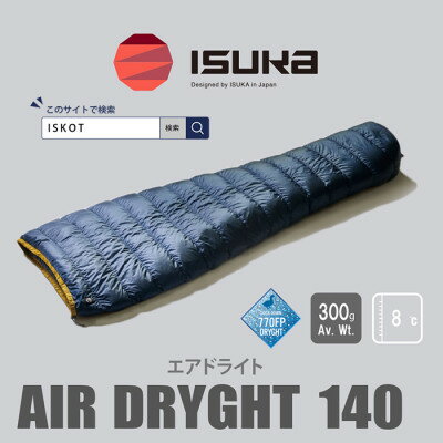 ISUKA Peak Lite Mattress テントとセットで半額 楽天市場】イスカ