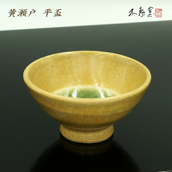 楽天市場】瀬戸 焼（ぐい呑み・おちょこ｜酒器）：ワイン・バー・酒