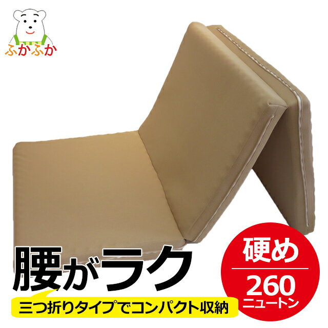 楽天市場】大恒リビング マットレスの通販