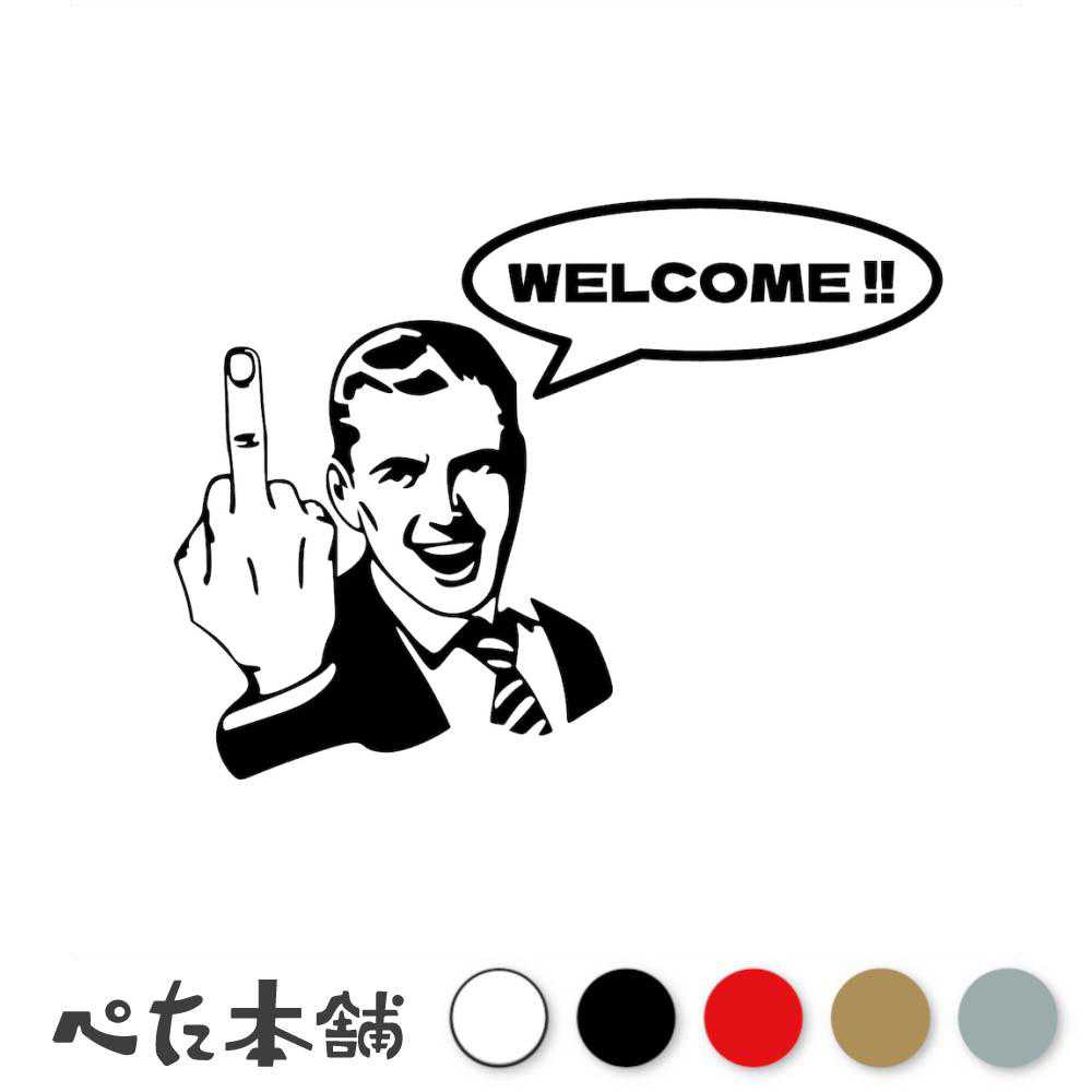 楽天市場】ファック ユー ハンドサインの通販
