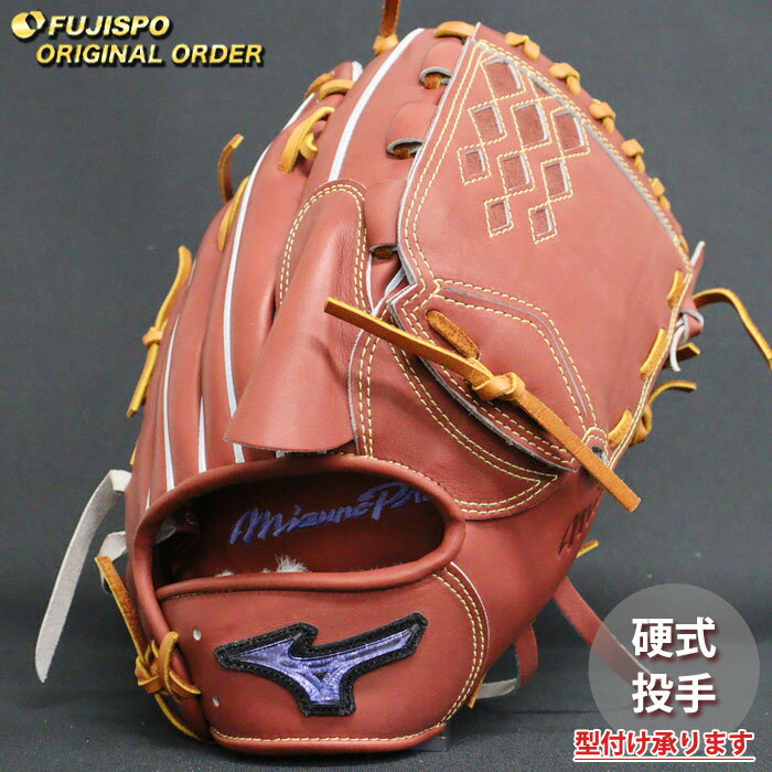 楽天市場】田中将大 グローブ（種類（野球・ソフトボール）硬式野球