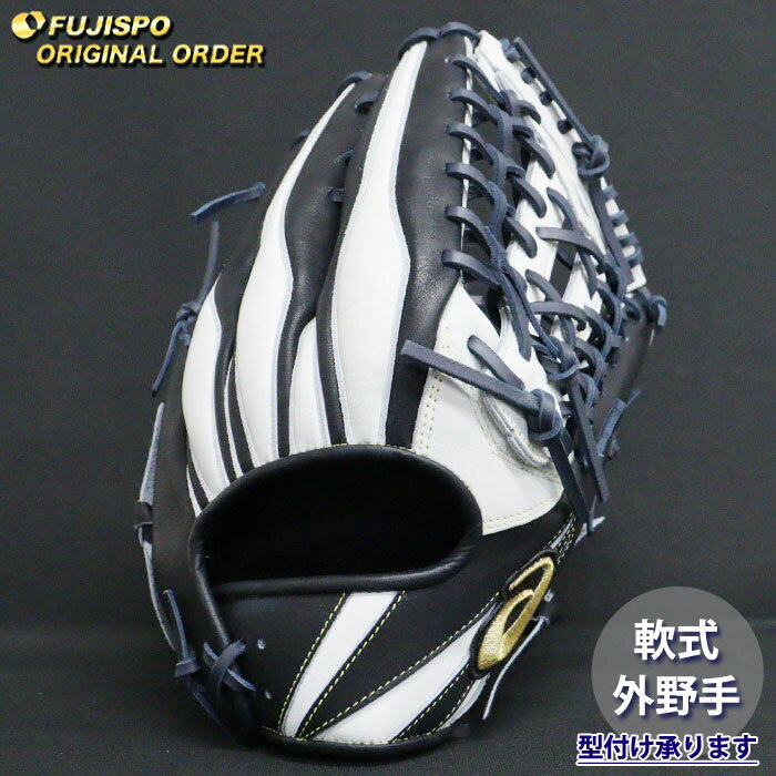 楽天市場】アシックス外野手グローブ（種類（野球・ソフトボール）軟式