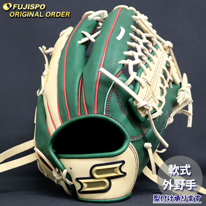 楽天市場】ssk 軟式グローブ（カラーグリーン）（野球・ソフトボール