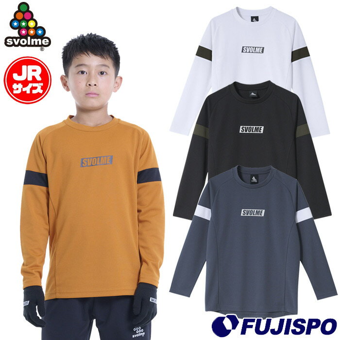 楽天市場】スボルメ 160の通販