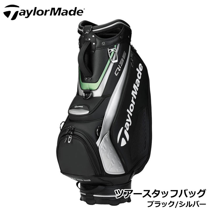 楽天市場】taylormade tour cart bag テーラーメイド ツアー カート
