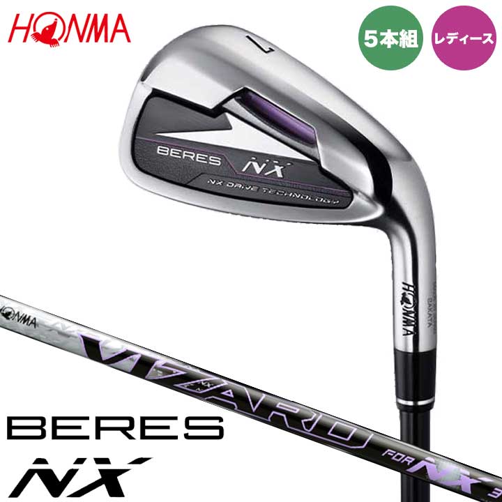 HONMA BERES ホンマ ベレス MG701 3S 3星 ゴルフクラブ アイアンセット