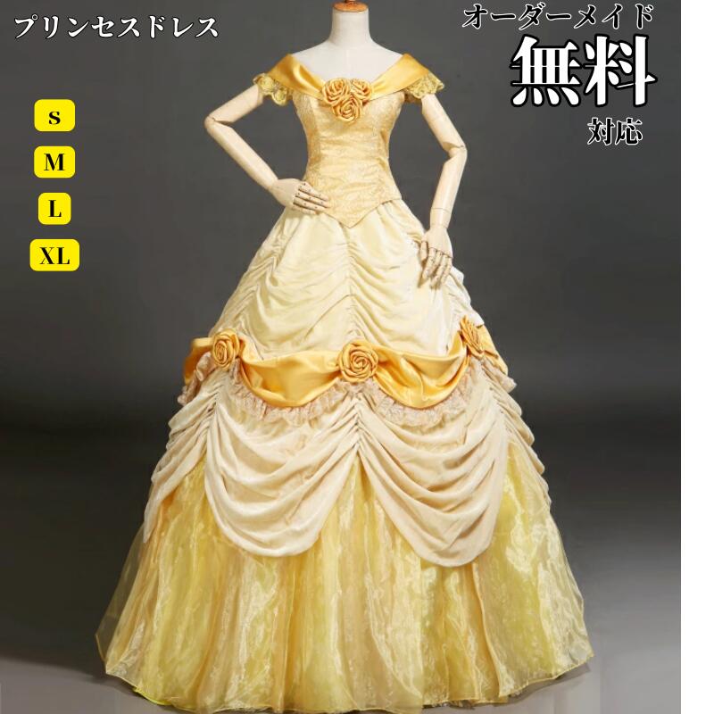 楽天市場】ディズニー公式 美女と野獣 ベル ドレスの通販