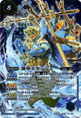 ツルX シークレット バトスピ バーニングレガシー ツルX シークレット