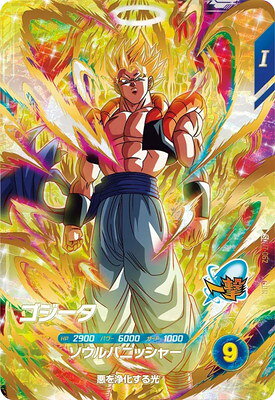 ドラゴンボールスーパーダイバーズ SEC☆ SDV7-SEC ベジット パラレル