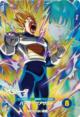 DBSDV】ダイバーズ第2弾/GDR(パラレル)カードリスト【ドラゴンボール