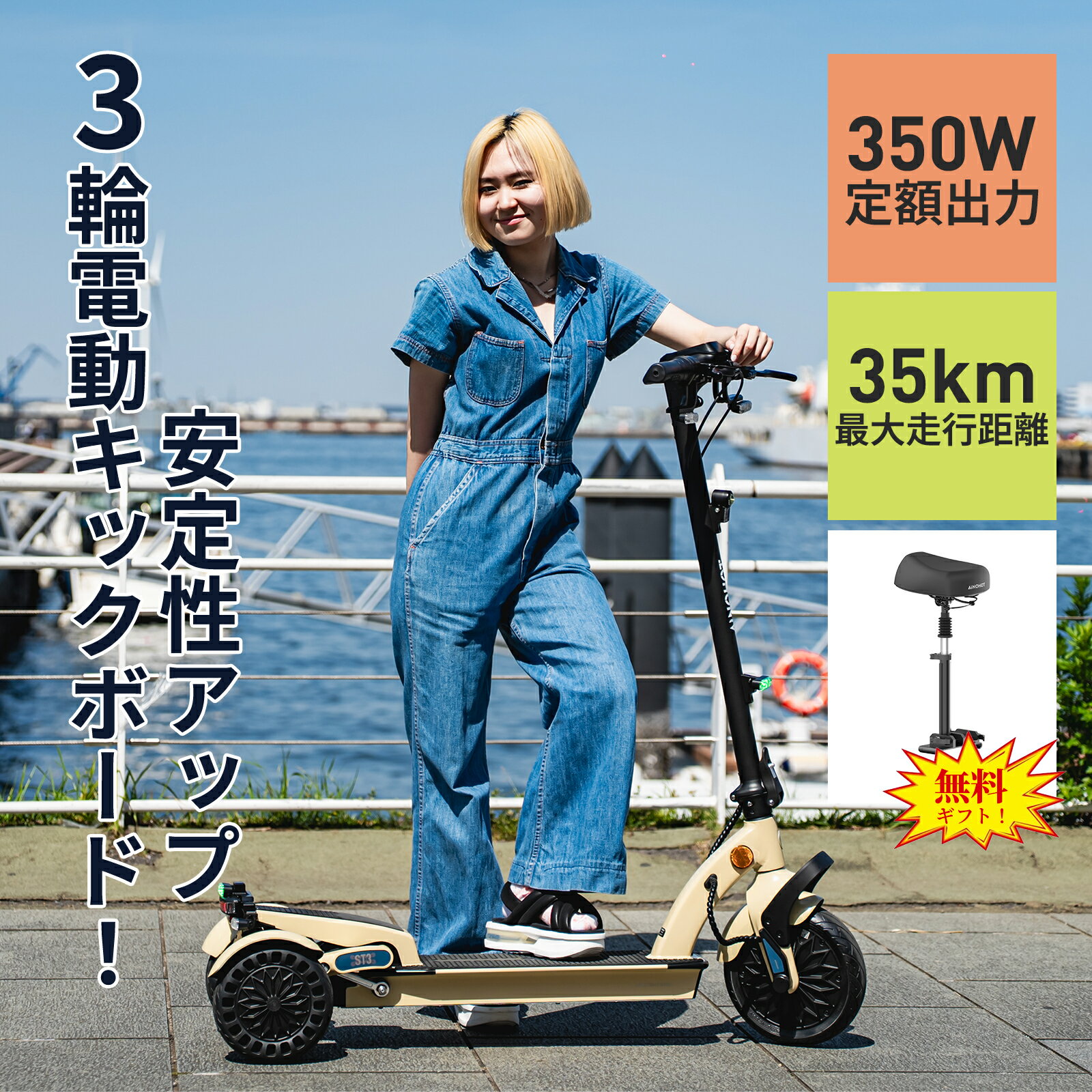 楽天市場】キック ボード サドル 付きの通販