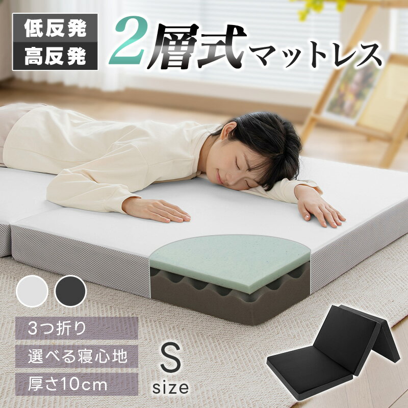 楽天市場】低反発マットレス 折りたたみの通販