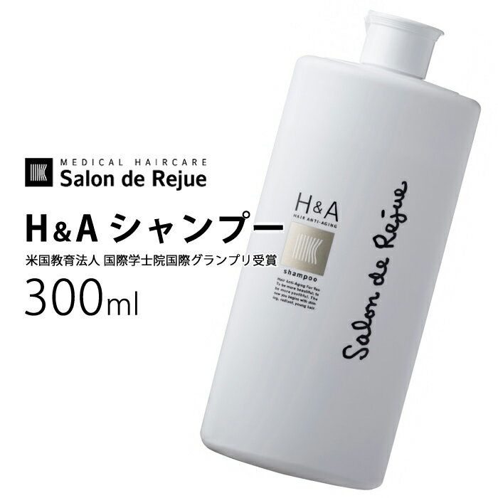 楽天市場】サロンドリジューh＆aシャンプーの通販