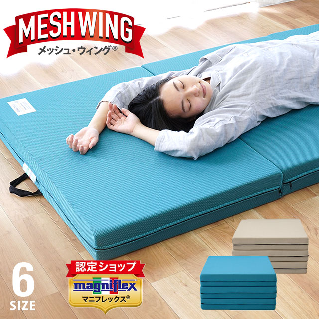 楽天市場】マニフレックス ダブル（インテリア・寝具・収納）の通販
