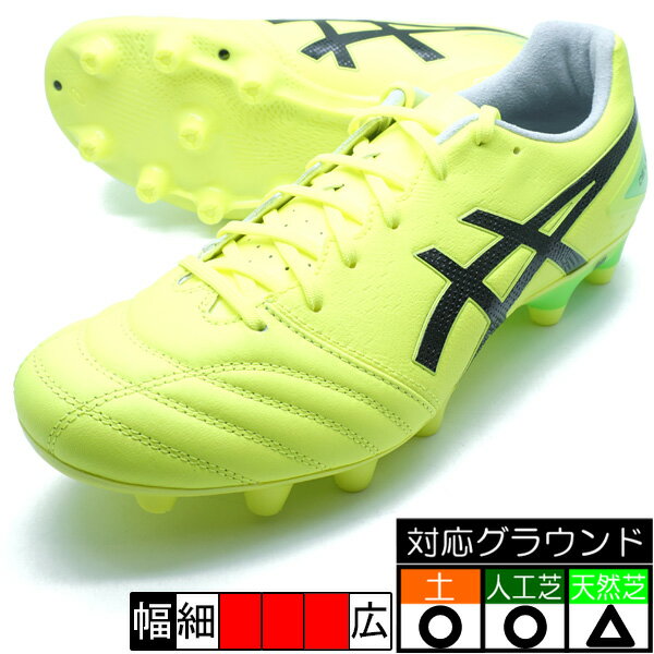 楽天市場】asics ds light 3 wide 24.5の通販